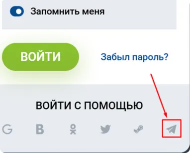 Вход через Telegram