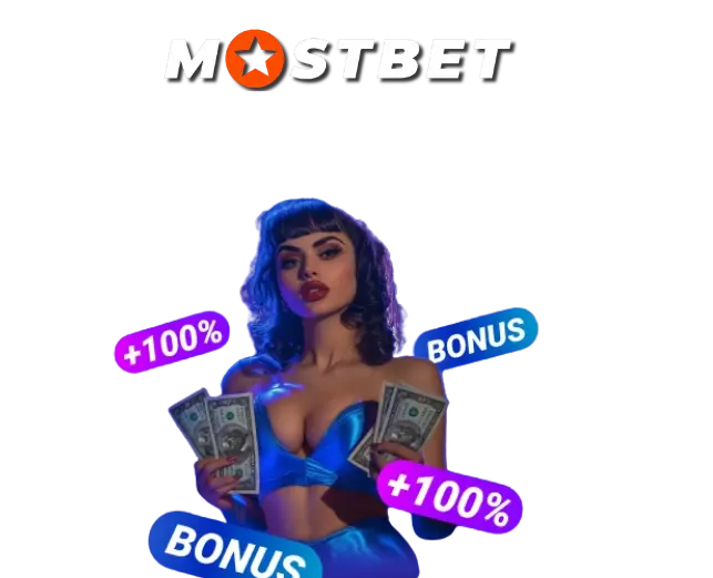 Mostbet Bonuses