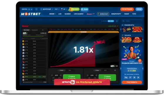 Правила игры Aviator платформе