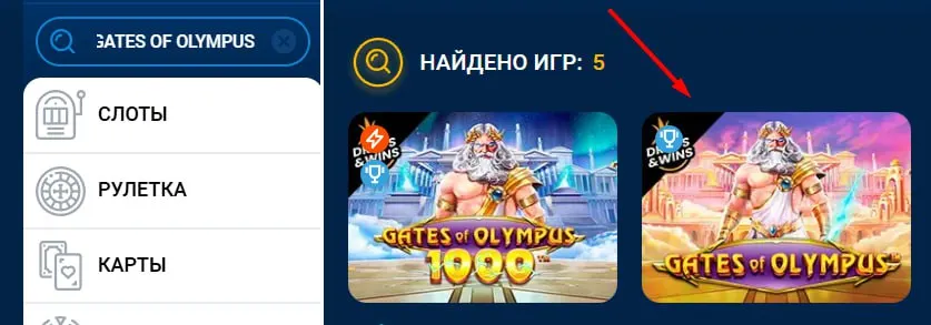gates-of-olympus