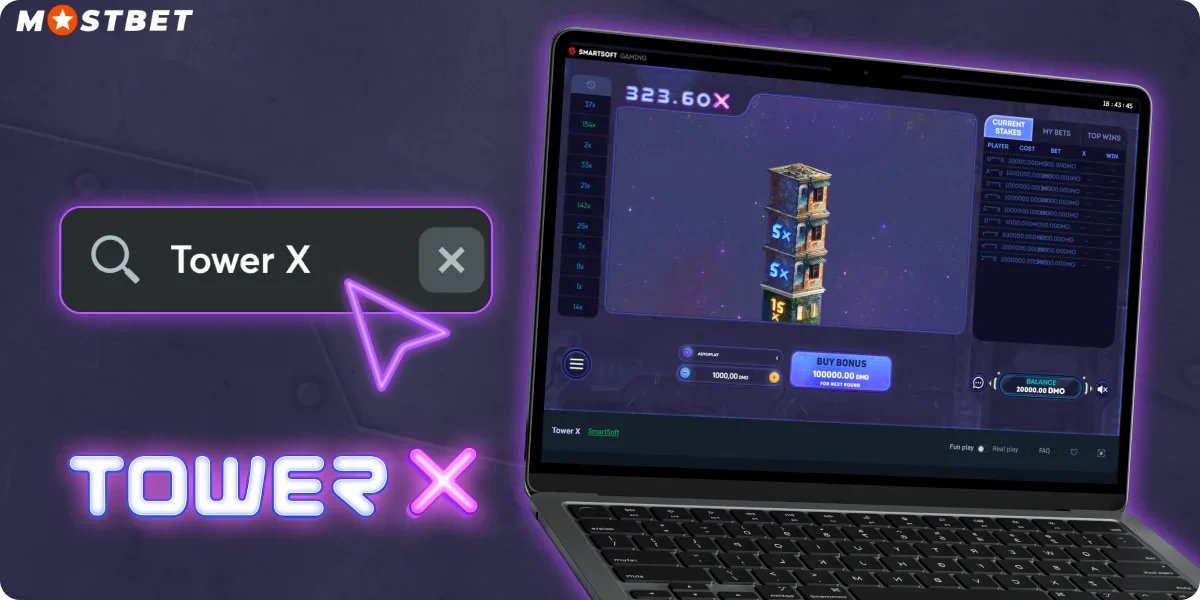 How to Start Playing Tower X at Mostbet