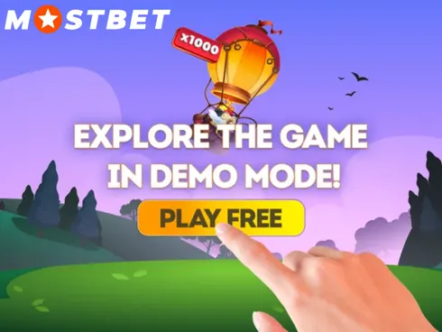 Ballonix Demo Mode