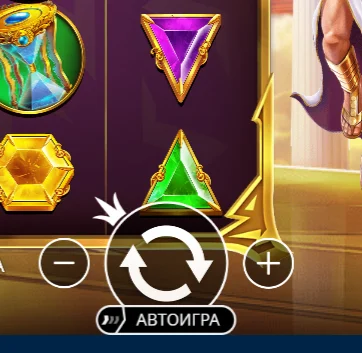 автоигра Gates of Olympus