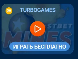 демо mines