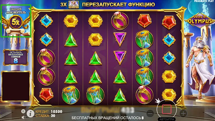 используй фриспины