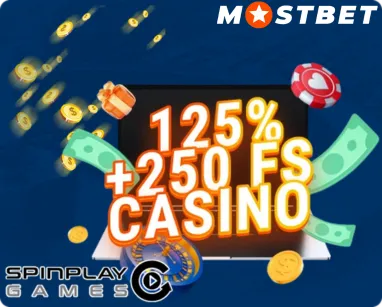 Play Games Exclusive Promotions