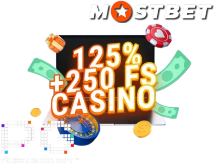 Exclusive Bonuses and Promotions