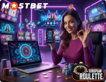 Mostbet European Roulette D’Alembert
