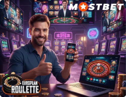 Mostbet European Roulette Fibonacci