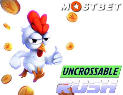 Uncrossable Rush Best Strategies