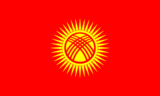 Flag_of_Kyrgyzstan