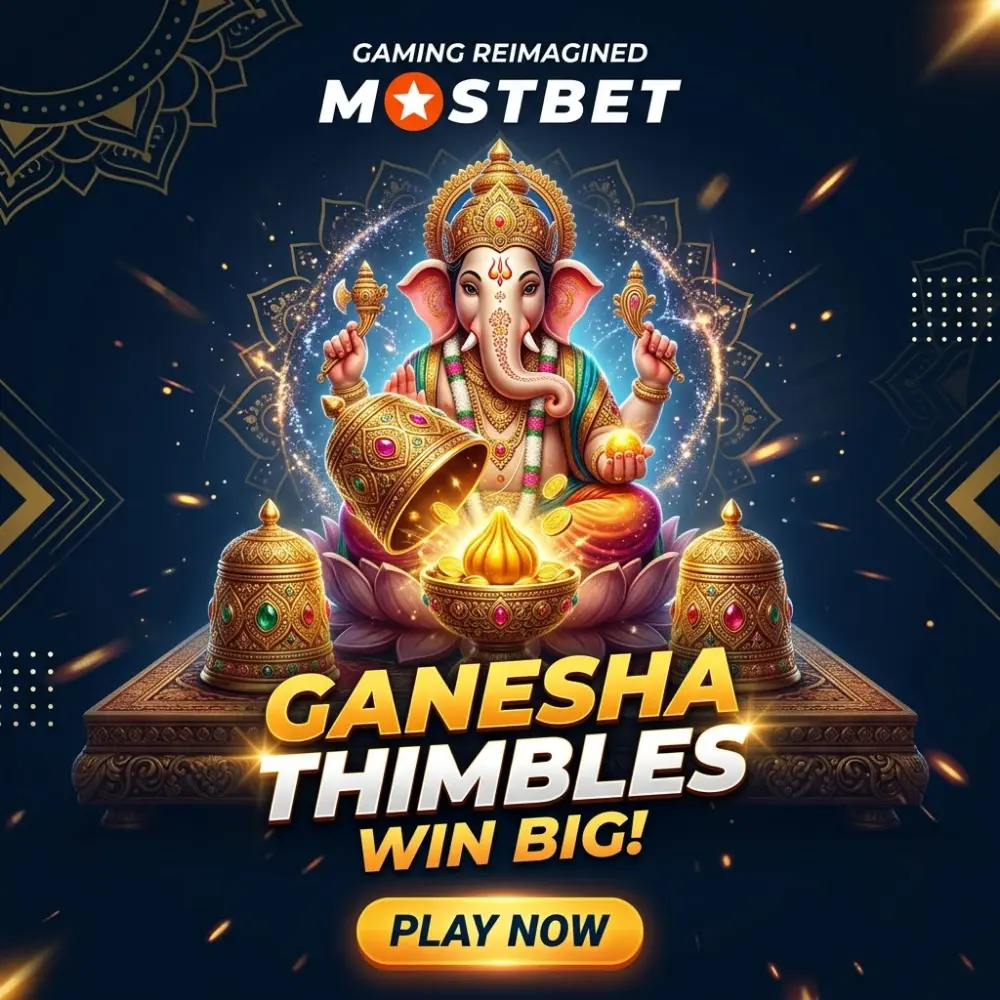 Ganesha Thimbles Demo Mode