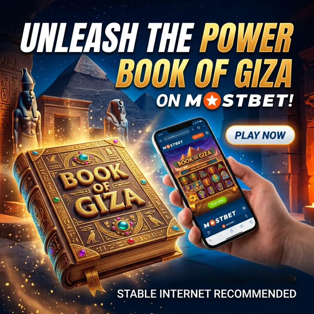 Playing Book of Giza on Mobile Devices