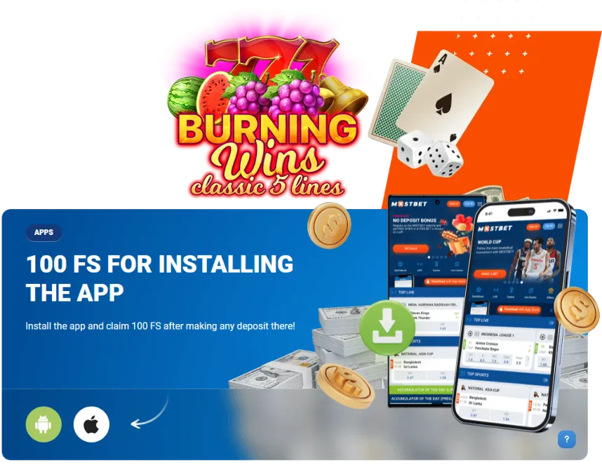 100 FS App Application