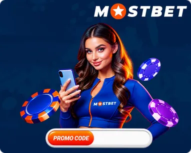 Promo Codes Exclusive Bonuses