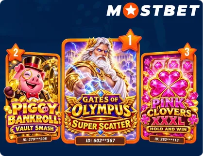 Mostbet Private Draws Tournaments